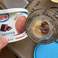 #雀巢冰淇淋新吃法#香蕉冰激凌奶茶的做法图解5