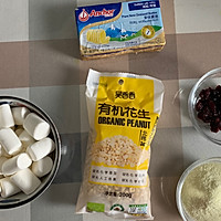 牛轧糖的做法图解1