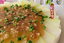 肉末蒸冬瓜#寻找最聪明的蒸菜达人#的做法