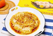 #大喜大欢喜烧烤店#巨简单❗️酸汤水饺不要只吃煎饺啦的做法