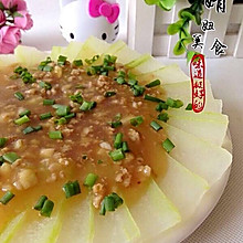 肉末蒸冬瓜#寻找最聪明的蒸菜达人#