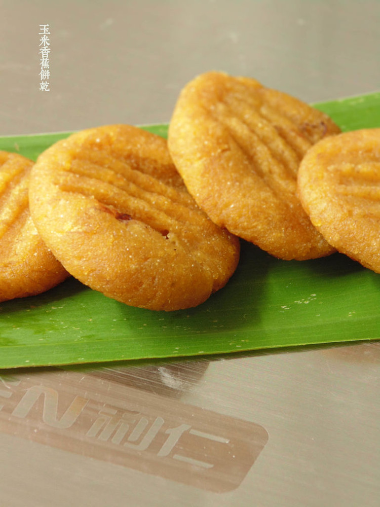 玉米香蕉饼干（电饼铛点心）的做法