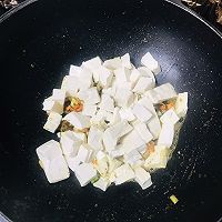 #夏日开胃餐#咖喱豆腐的做法图解5