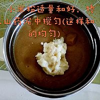 山药红枣小米糊(宝宝辅食)的做法图解4