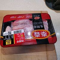 懒人版炒奥尔良味的鸡翅的做法图解1