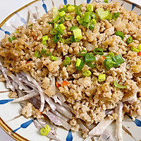香芋丝蒸肉末的做法图解5