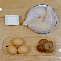 电饭锅酱焖鸡腿 宝宝辅食食谱的做法图解1