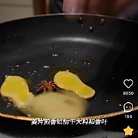 素烧白萝卜的做法图解3
