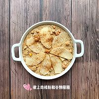 肉桂苹果燕麦麸皮派的做法图解5