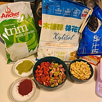 多味牛轧糖的做法图解1