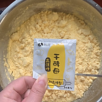 黄金豆沙饼的做法图解4