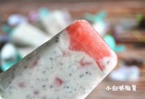 解暑又管饱的奇亚籽酸奶水果冰棍的做法
