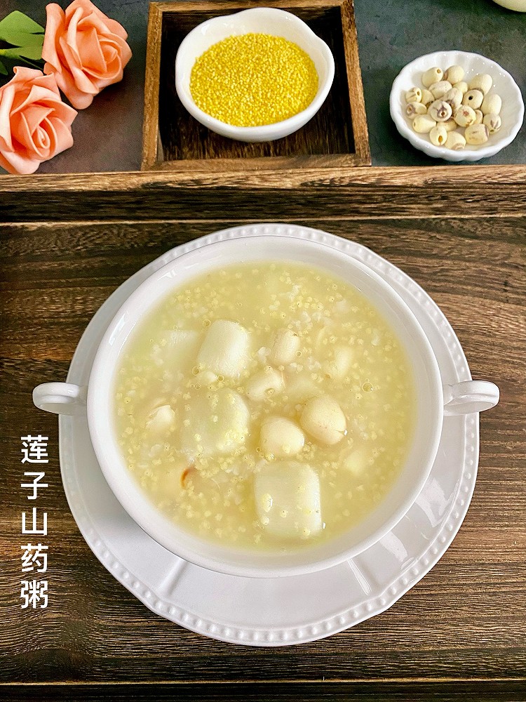 莲子山药粥的做法
