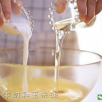 宝宝辅食食谱 电饭煲蒸蛋糕的做法图解5