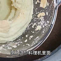 低糖绿豆冰糕（三种口味：原味+斑斓+蔓越莓）的做法图解5