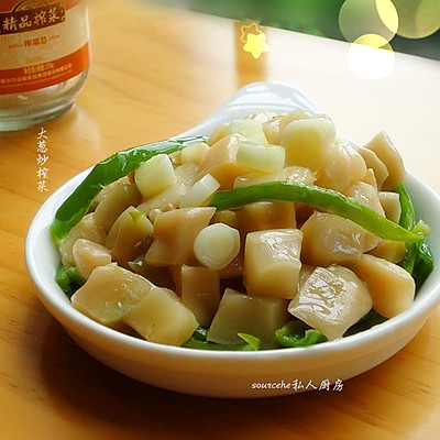 夏天不厌食，大葱炒榨菜