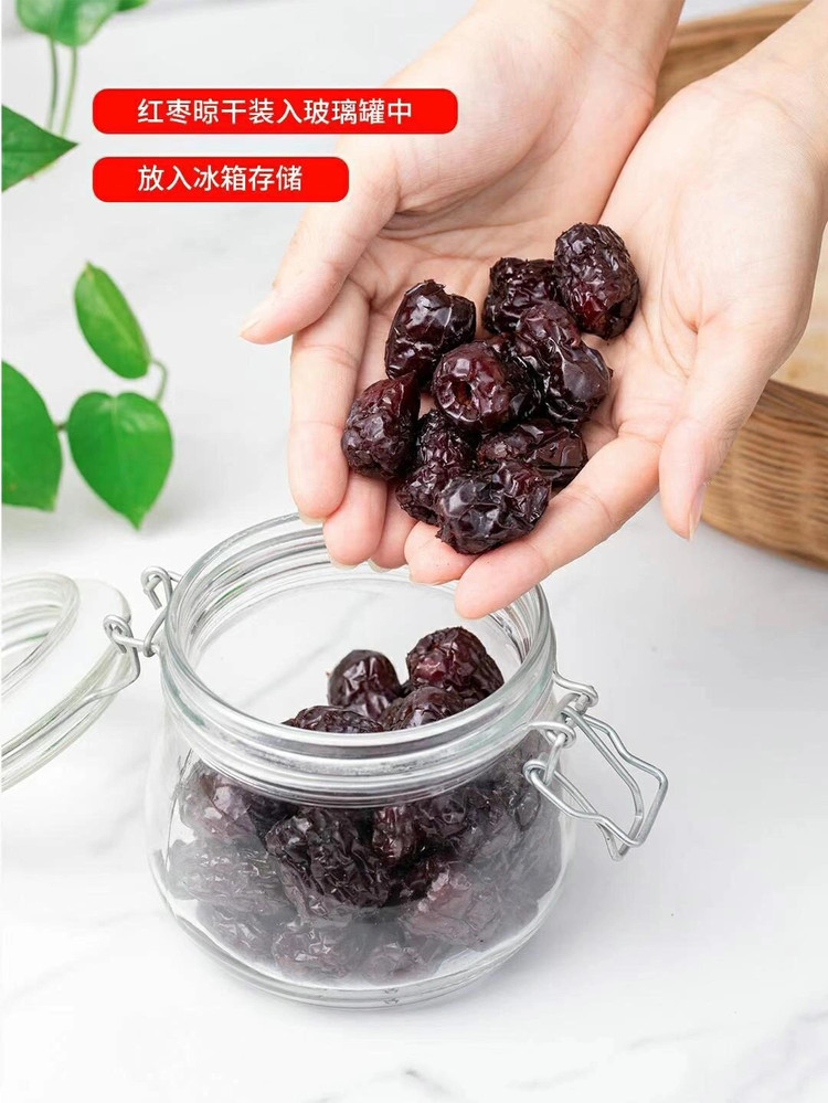 红枣如何吃最补血的做法