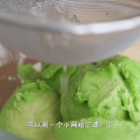 减脂瘦身墨西哥牛油果酱的做法图解4