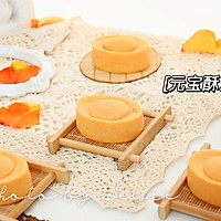 #女神野餐记#金灿灿的元宝酥的做法图解13