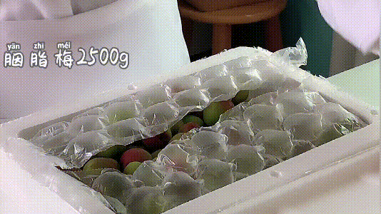 #15分钟周末菜#⭐️腌咸梅⭐️的做法图解1