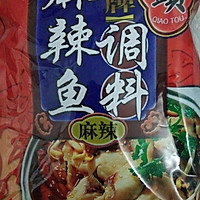 招牌麻辣排骨的做法图解4