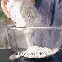 #春日尝鲜#山姆买的冰淇淋还能这么吃的做法图解2