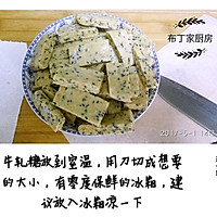 棉花糖版牛轧糖的做法图解8