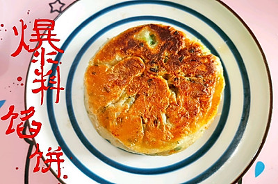 爆料小馅饼