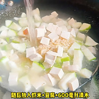 #寻味外婆乡 香满中秋宴# 皮蛋虾米丝瓜汤的做法图解4
