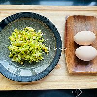 铁皮石斛花炒鸡蛋 素食的做法图解1