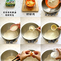 奶香椰酥卷的做法图解2