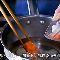 日式年糕汤的做法图解9
