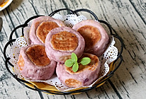 紫薯白糖馅饼的做法