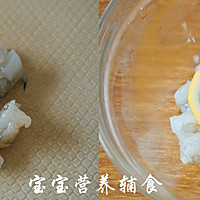 宝宝辅食-立秋过后就要多吃这道菜,应季、清热去火、软嫩好嚼!的做法图解2