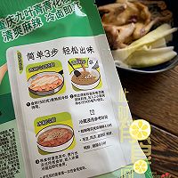 闲食光：青花椒卤汁乳鸽的做法图解5