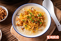 年后吃【咸蛋黄鸡丝粥】清爽解腻，肠胃无负担！的做法