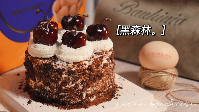 微醺黑森林，混合着甘甜~
