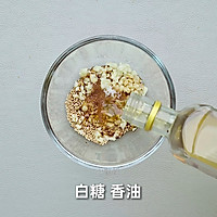 无油拌茄子的做法图解1