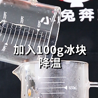 手打泰柠红茶的做法，小兔奔跑免费奶茶饮品配方的做法图解4