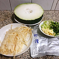#刘畊宏女孩减脂饮食#虾滑冬瓜针菇汤的做法图解1