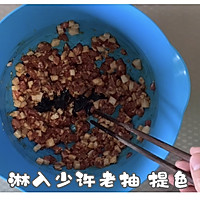 #助力高考营养餐#山苜楂大包子的做法图解8