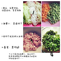 杂酱面的做法图解3