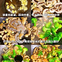 #晒出你的中秋团圆饭#西兰花口蘑炒大虾，营养丰富好吃鲜美！的做法图解4