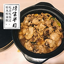 鸡与蘑菇