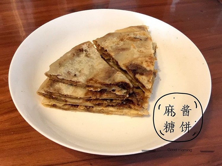 麻酱糖饼的做法