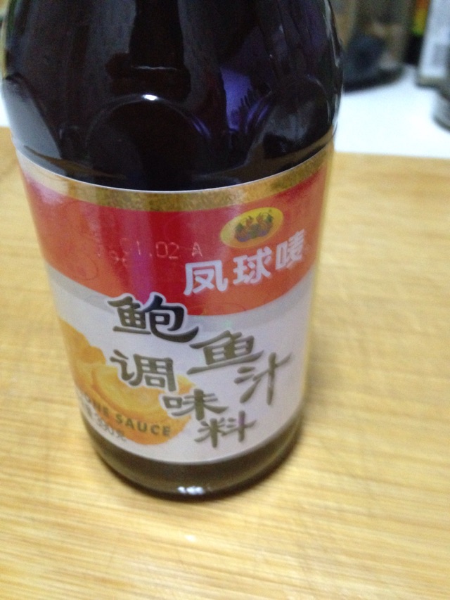 酸菜饺子的做法图解8