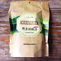 桂花酸梅汤的做法图解1