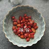 花生眉豆红豆糖水的做法图解4