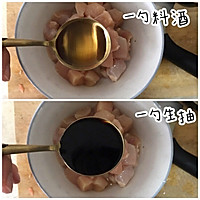 腌制鸡胸肉的做法图解2