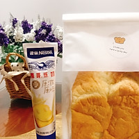 #在夏日饮饮作乐#大师配方日式生吐司的做法图解5